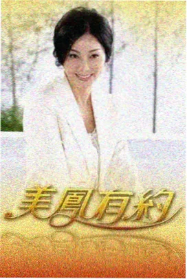 声音之战音乐综艺