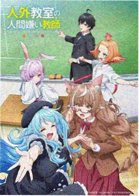 幻境之钥奇幻动漫